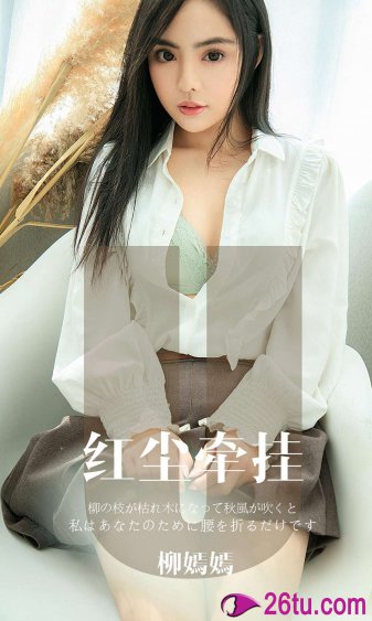 李采潭护士电影